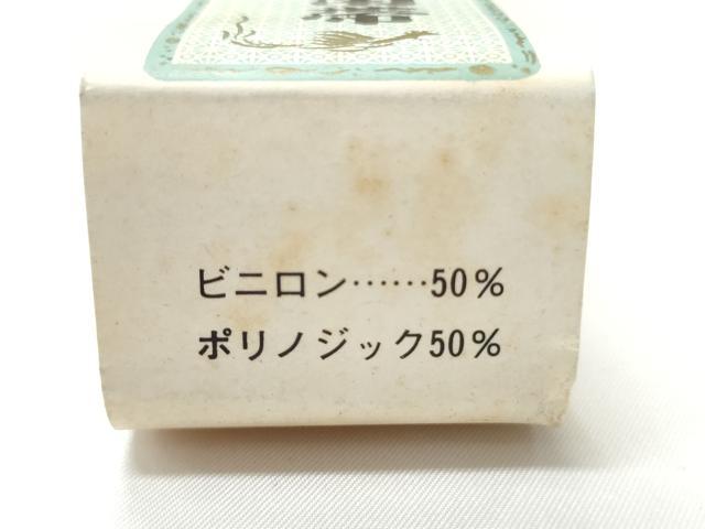 平和屋着物●男性　角帯　霞文　未使用　CABI4900ak