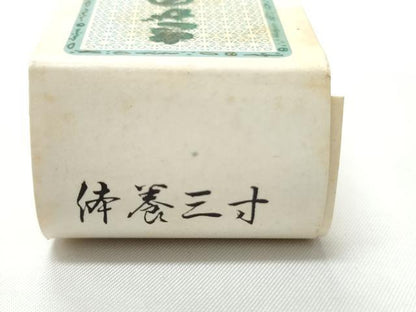 平和屋着物●男性　角帯　霞文　未使用　CABI4900ak