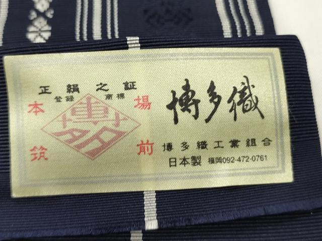 平和屋着物●男性　本場筑前博多織　角帯　井上絹織（株）謹製　献上柄　証紙付き　正絹　逸品　未使用　CABI4901ak
