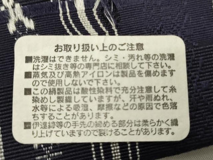 平和屋着物●男性　本場筑前博多織　角帯　森博多織（株）謹製　献上柄　証紙付き　正絹　逸品　未使用　CABI4903ak
