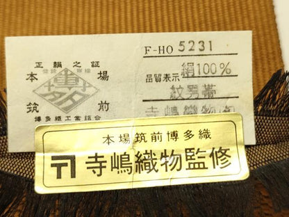 平和屋着物●男性　本場筑前博多織　角帯　寺嶋織物監修　霞文　証紙付き　正絹　逸品　未使用　CABI4909ak