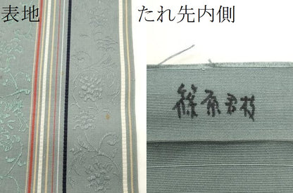 平和屋着物●本場筑前博多織　半幅帯　花唐草間道　正絹　逸品　CABI4920ak