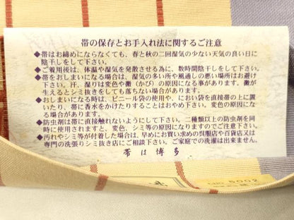平和屋着物●本場筑前博多織　両面　半幅帯　井上絹織謹製　小袋帯　格子柄/縞　証紙付き　正絹　逸品　未使用　CABI4927ak