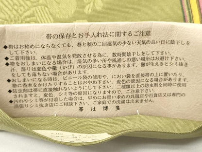 平和屋着物●本場筑前博多織　半幅帯　小野和也作　小袋帯　草花文　証紙付き　正絹　逸品　未使用　CABI4929ak