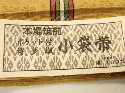 平和屋着物●本場筑前博多織　半幅帯　井上絹織謹製　小袋帯　桜間道　証紙付き　正絹　逸品　CABI4931ak