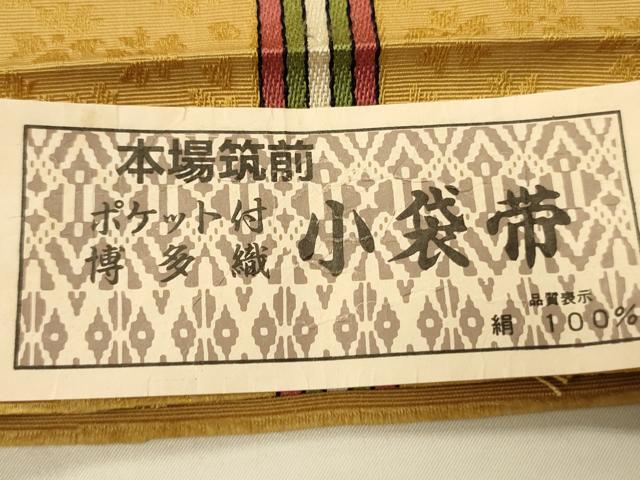 平和屋着物●本場筑前博多織　半幅帯　井上絹織謹製　小袋帯　桜間道　証紙付き　正絹　逸品　CABI4931ak