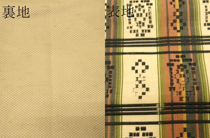 平和屋着物●本場筑前博多織　半幅帯　花織　幾何学文　正絹　逸品　CABI4953ak
