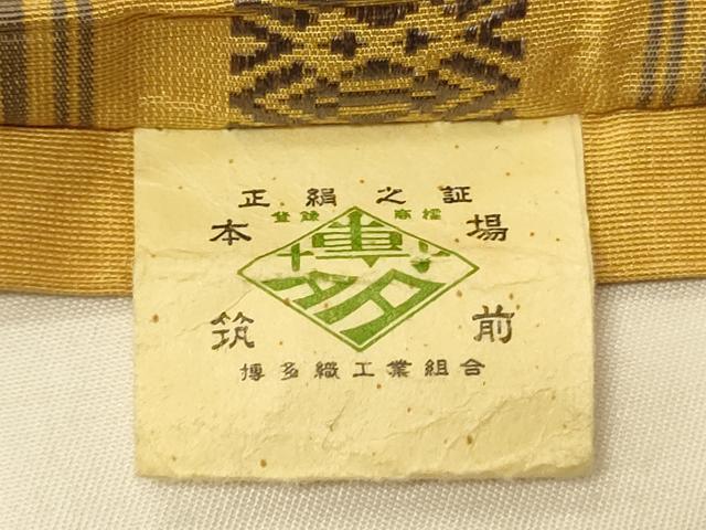 平和屋着物●本場筑前博多織　半幅帯　吉弥帯　献上柄　証紙付き　正絹　逸品　CABI4963ak