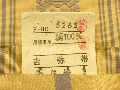 平和屋着物●本場筑前博多織　半幅帯　吉弥帯　献上柄　証紙付き　正絹　逸品　CABI4963ak