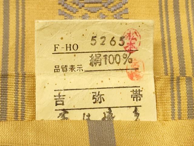 平和屋着物●本場筑前博多織　半幅帯　吉弥帯　献上柄　証紙付き　正絹　逸品　CABI4963ak
