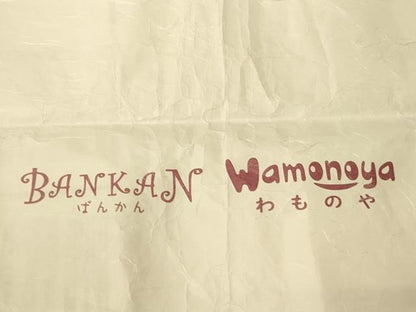 平和屋着物●京都の名門ブランド 銀花仙 BANKANわものや 両面半幅帯 森の妖精 反端/たとう紙付 上代43万円 正絹 逸品 未使用 CABI4968ak