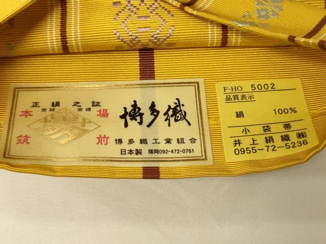 平和屋着物○本場筑前博多織 半幅帯 井上絹織謹製 献上柄 博多