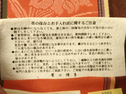 平和屋着物●本場筑前博多織　半幅帯　井上絹織謹製　花間道　証紙付き　正絹　逸品　未使用　CABI4997ak