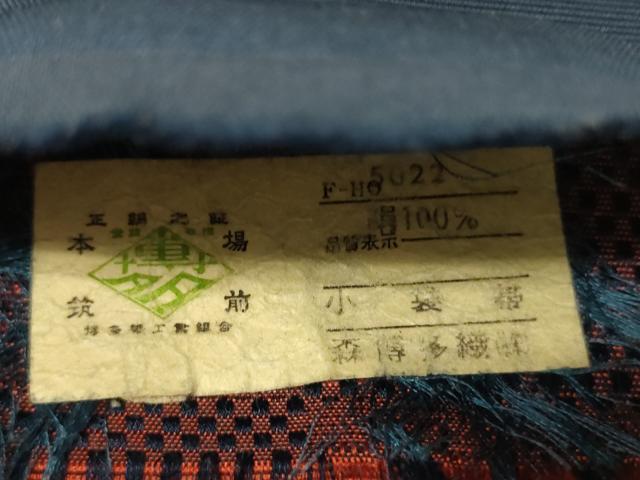 平和屋着物●本場筑前博多織　半幅帯　森博多織謹製　市松花文　証紙付き　正絹　逸品　CABI4998ak