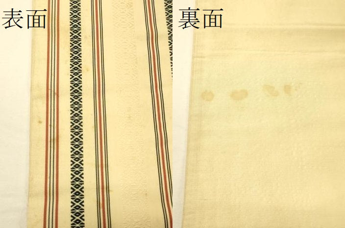 平和屋着物○本場筑前博多織 半幅帯 献上柄 正絹 逸品 CABI5006ak