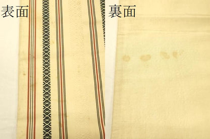 平和屋着物●本場筑前博多織　半幅帯　献上柄　正絹　逸品　CABI5006ak