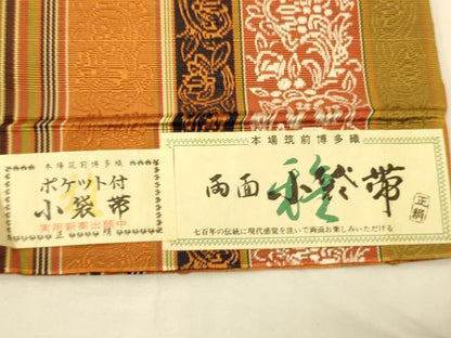 平和屋着物●本場筑前博多織　両面　半幅帯　寺嶋織物謹製　草花間道/縞　証紙付き　正絹　逸品　未使用　CABI5018ak