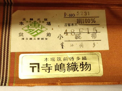 平和屋着物●本場筑前博多織　両面　半幅帯　寺嶋織物謹製　草花間道/縞　証紙付き　正絹　逸品　未使用　CABI5018ak