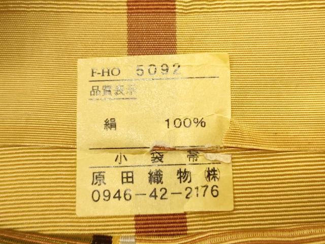 平和屋着物●本場筑前博多織　半幅帯　原田織物謹製　変わり横段文　正絹　逸品　CABI5019ak