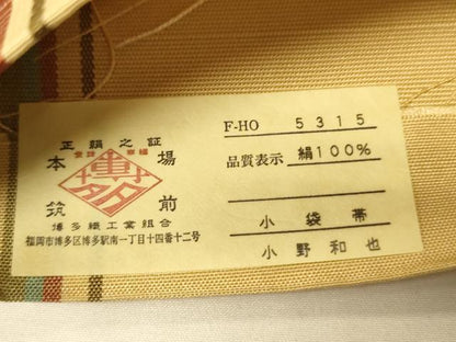 平和屋着物●本場筑前博多織　半幅帯　小野和也作　幾何学間道　証紙付き　正絹　逸品　CABI5021ak