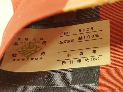平和屋着物●本場筑前博多織　半幅帯　西村織物謹製　吉祥花間道　証紙付き　正絹　逸品　未使用　CABI5024ak
