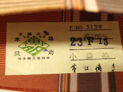 平和屋着物●本場筑前博多織　両面　半幅帯　草花間道　証紙付き　正絹　逸品　未使用　CABI5034ak