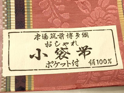平和屋着物●本場筑前博多織　半幅帯　脇山忠道作　花間道　証紙付き　正絹　逸品　未使用　CABI5037ak