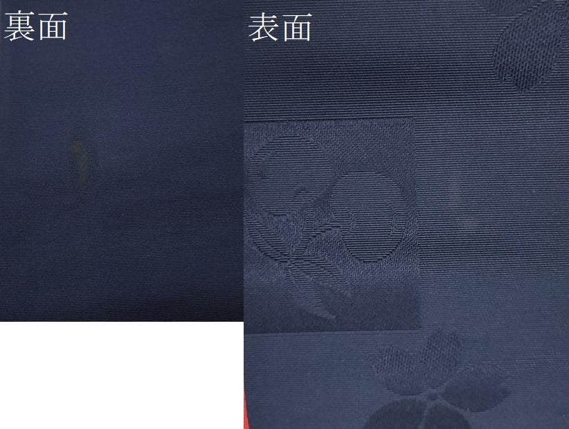 平和屋着物●本場筑前博多織　半幅帯　今津功市作　成物花文　証紙付き　正絹　逸品　未使用　CABI5041ak