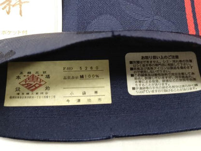 平和屋着物●本場筑前博多織　半幅帯　今津功市作　成物花文　証紙付き　正絹　逸品　未使用　CABI5041ak