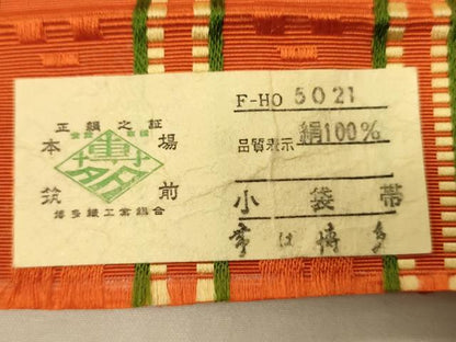 平和屋着物●本場筑前博多織　半幅帯　幾何学間道　証紙付き　正絹　逸品　CABI5042ak