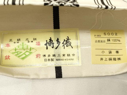 平和屋着物●本場筑前博多織　半幅帯　井上絹織謹製　献上柄　証紙付き　正絹　逸品　未使用　CABI5044ak