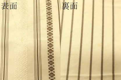 平和屋着物●本場筑前博多織　半幅帯　献上柄　正絹　逸品　CABI5049ak
