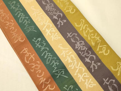 平和屋着物●本場筑前博多織　半幅帯　いろは間道　正絹　逸品　CABI5058ak