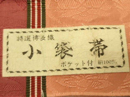 平和屋着物●本場筑前博多織　半幅帯　脇山忠道作　唐草花間道　証紙付き　正絹　逸品　CABI5059ak