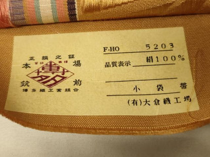 平和屋着物●本場筑前博多織　半幅帯　大倉織工場謹製　草花間道　証紙付き　正絹　逸品　未使用　CABI5063ak