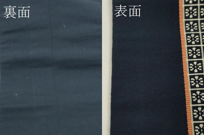 平和屋着物●本場筑前博多織　半幅帯　市松花文　正絹　逸品　CABI5070ak