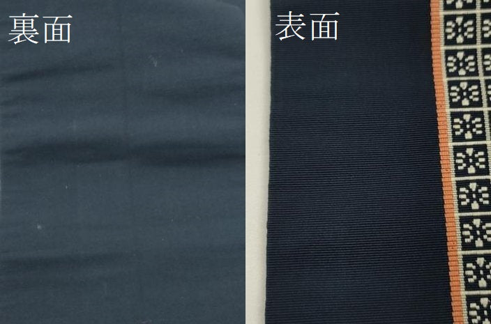 平和屋着物●本場筑前博多織　半幅帯　市松花文　正絹　逸品　CABI5070ak