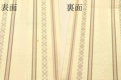 平和屋着物●本場筑前博多織　半幅帯　一重帯　献上柄　正絹　逸品　CABI5072ak