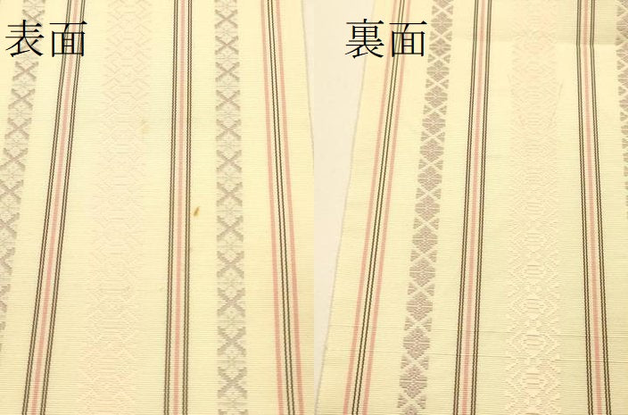 平和屋着物●本場筑前博多織　半幅帯　一重帯　献上柄　正絹　逸品　CABI5072ak
