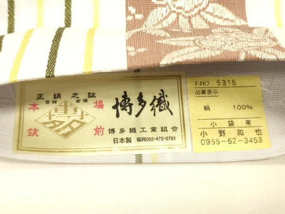平和屋着物●本場筑前博多織　半幅帯　小野和也作　草花間道　博多金ラベル　証紙付き　正絹　逸品　CABI5077ak