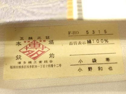 平和屋着物●本場筑前博多織　半幅帯　小野和也作　花唐草間道　証紙付き　正絹　逸品　未使用　CABI5080ak