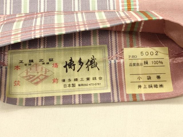 平和屋着物●本場筑前博多織　半幅帯　井上絹織謹製　変わり格子柄　証紙付き　正絹　逸品　CABI5081ak