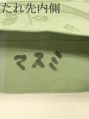 平和屋着物●本場筑前博多織　半幅帯　枝桜文　正絹　逸品　CABI5086ak