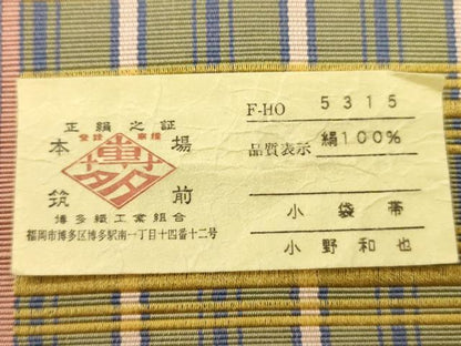 平和屋着物●本場筑前博多織　半幅帯　小野和也作　変わり格子柄　証紙付き　正絹　逸品　CABI5087ak