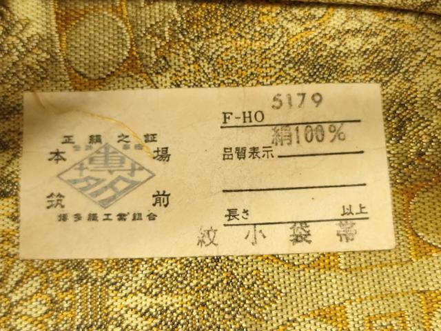 平和屋着物●本場筑前博多織　半幅帯　狩猟丸文　証紙付き　正絹　逸品　CABI5089ak