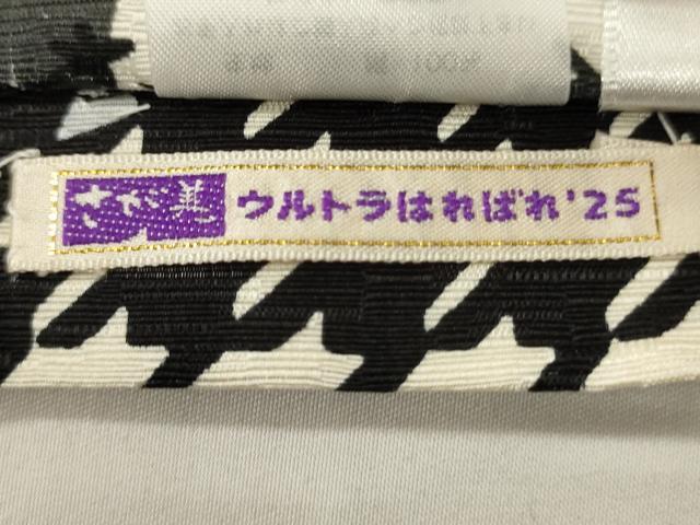 平和屋着物●両面　半幅帯　猫と月と星　さが美扱い　正絹　逸品　未使用　CABI5091ak
