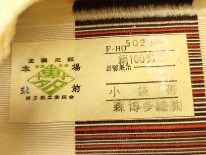平和屋着物●本場筑前博多織　半幅帯　森博多織謹製　花唐草間道　証紙付き　正絹　逸品　CABI5092ak