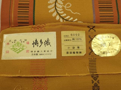 平和屋着物●本場筑前博多織　両面　半幅帯　原田織物謹製　唐草文/献上柄　証紙付き　正絹　逸品　CABI5100ak