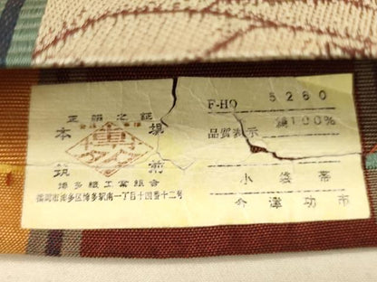 平和屋着物●本場筑前博多織　半幅帯　今津功市作　花間道　証紙付き　正絹　逸品　CABI5101ak