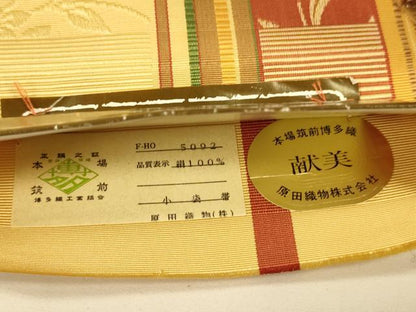 平和屋着物●本場筑前博多織　半幅帯　原田織物謹製　華間道　証紙付き　正絹　逸品　未使用　CABI5102ak